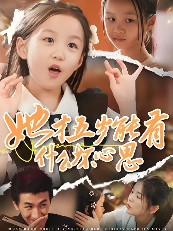 《跨越时空的旋律》：一曲触动灵魂的爱恋，穿越音符，寻觅真情