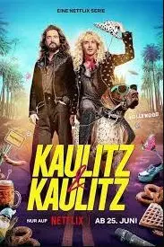 《摇滚兄弟私生活》第一季：乐队背后的疯狂与真实！揭秘摇滚巨星的幕后人生