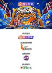 《劲勇飞侠》：一部被低估的科幻动作片，超能力与正义的激情碰撞！