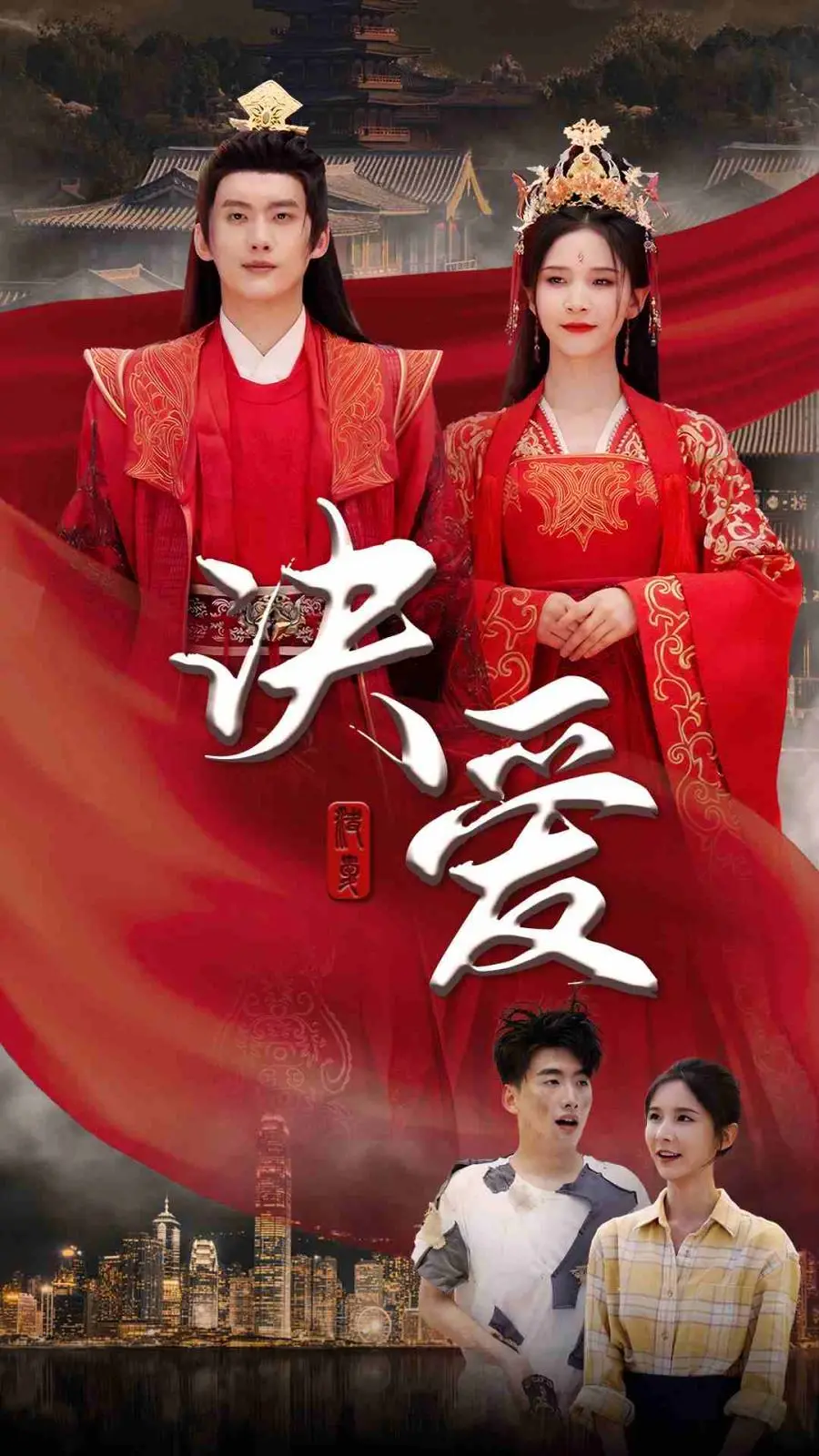 爱到极致是毁灭？深度解析《决爱》：一场关于占有与牺牲的爱情悲剧