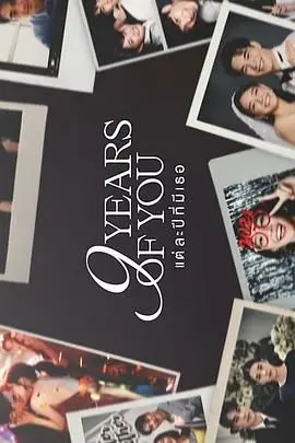 《友情以上》：十年暗恋，止步于朋友？一部戳中泪点的爱情喜剧，深度解析！