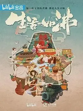 《重启人生，开局拒绝女神校花》：逆袭人生的选择题，这一次，我只要我自己！