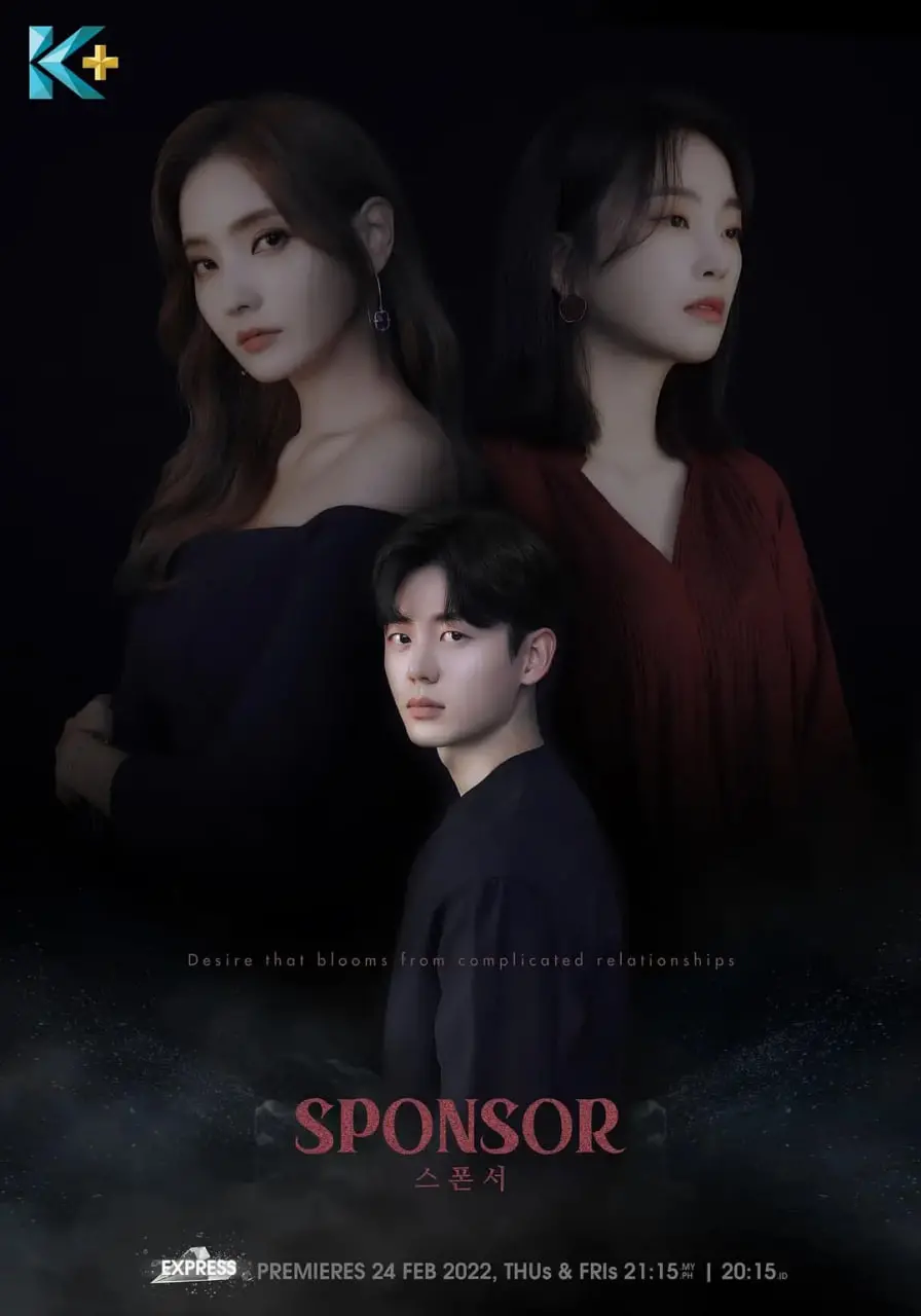 揭秘幕后金主！《赞助商 第一季》曝光体育界的利益链，谁在操控比赛？