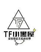 《TF小黑屋》：不止偶像养成，更是一场关于梦想、现实与规则的残酷修行