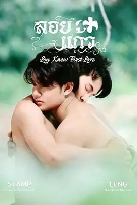 《初恋爱人》：当听懂兽语成为爱情开关，这跨物种的奇妙缘分你敢信？