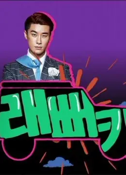 《Rapper Car》：当说唱遇上汽车，一场速度与节奏的激情碰撞！