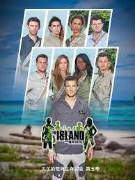 《贝尔的荒岛生存实验 第五季》：荒野求生新挑战，贝尔·格里尔斯带你解锁极限生存技能