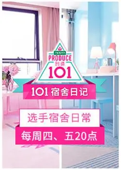 《101宿舍日记》：不是你想的那种青春片，这个“你好检察官”看了都沉默！