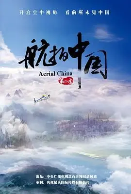 《火线女孩》：25-26赛季硝烟再起！17号音乐仓库谁能C位出道？