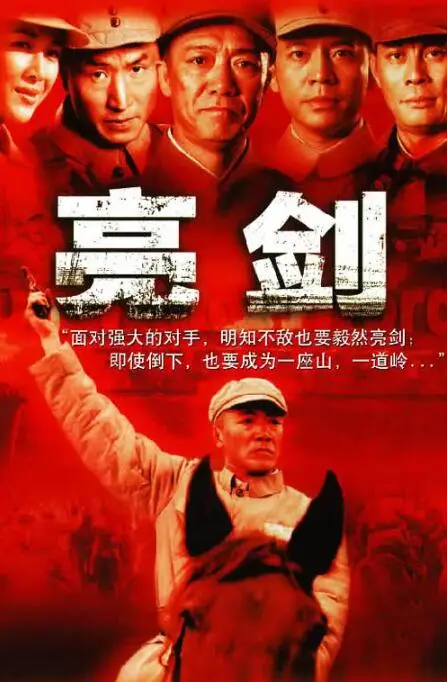 《亮剑》：这哪里是抗日神剧？看完我热血沸腾，李云龙这糙汉子，比《百家讲坛》讲历史还带劲！